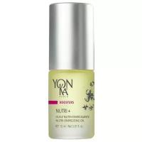 Yon-Ka Boosters Nutri+ Nutri-Energizing Oil Масло питательное для лица