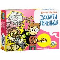 Геменот Настольная игра "Кошки-Мышки: Захвати печеньки!" 72058