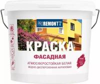 Краска фасадная PROREMONTT белая 6,5кг ЛС