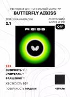 Накладка Butterfly Aibiss (цвет черный, толщина 2.1)