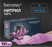 Перчатки Benovy, нитрил, S, розовые, 50 пар в упаковке