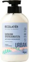 ЕСЛ Урбан Бальзам ополаскив. д/всех типов волос 400мл