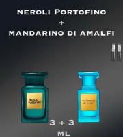 Туалетная вода crazyDanKos Набор Neroli Portofino + Mandarino di Amalfi (Спрей 3+3 мл)