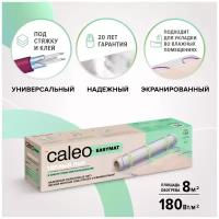 Нагревательный мат, Caleo, EASYMAT 180 Вт/м2, 8 м2, 1600х50 см