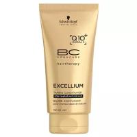 Schwarzkopf Professional кондиционер Excellium Taming Q10+