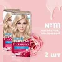 Краска для волос GARNIER колор сенсейшн № 111 УльтраБлонд Платиновый (2 шт.)