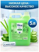 Lilea Жидкое мыло для рук, Алоэ Вера, канистра 5 литров, антибактериальное туалетное увлажняющее