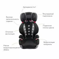 Кресло детское автомобильное Saratto Highback Junior Quattro, группа 2/3, черно-серое