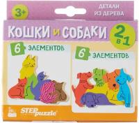 Мозаика "puzzle" 2в1 из дерева "Кошки и собаки" (IQ step)