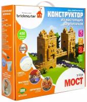 Конструктор Построй и играй! Briсkmaster мост из настоящих кирпичиков (450 деталей)