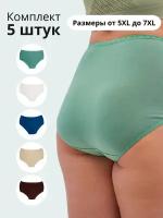 Трусы ALYA Underwear, 5 шт., размер 6XL (54-56), белый, синий, зеленый, бежевый, коричневый