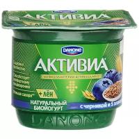 Активиа йогурт с черникой, 5 злаками и семенами льна, 2.9%, 150 г