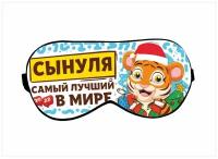 Маска для сна Migom-Shop, белый, голубой