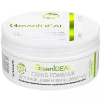 GreenIdeal cкраб-гоммаж для лица, шеи и зоны декольте