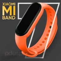 Силиконовый матовый ремешок №27 для фитнес-браслета Xiaomi Mi Band 7 / сменный спортивный браслет для умных (смарт) часов