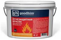 Огнезащитная краска для металла Goodhim F01, 25 кг 19316