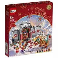 Конструктор LEGO Chinese New Year 80106 Легенда о Няне, 1067 дет