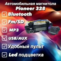 Автомобильная магнитола Pioneer 328