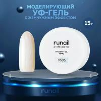 Моделирующий УФ-гель ruNail №9505, 15 г