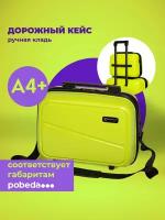 Сумка дорожная Bonle H-8011_Bc/GREEN-bag, 14 л, 35х28х16 см, ручная кладь, зеленый