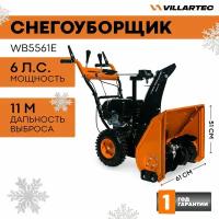 Снегоуборщик бензиновый самоходный VILLARTEC WB5561E / техника для уборки снега, снегоуборочная машина