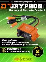 Универсальный пульт Gryphon Pro Universal Remote Control