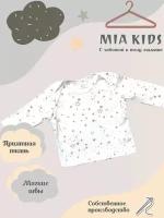 Футболка Mia Kids