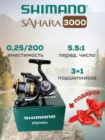 Катушка Рыболовная Sahara 3000