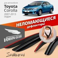 Дефлекторы окон неломающиеся Voron Glass серия Samurai для TOYOTA COROLLA 2007-2013 накладные 4 шт