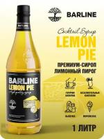 Сироп Barline Лимонный пирог (Lemon Pie), 1 л, для кофе, чая, коктейлей и десертов, ПЭТ