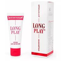 Крем-пролонгатор Long Play - 15 гр