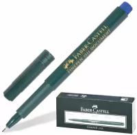 Ручка капиллярная (линер) FABER-CASTELL "Finepen 1511", синяя, корпус темно-зеленый, линия письма 0,4 мм, 151151