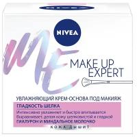 Nivea Make-Up Expert: 2в1 увлажняющий крем-флюид для лица