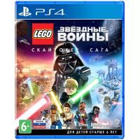 Игра Lego Star Wars The Skywalker Saga (русские субтитры) (PS4)