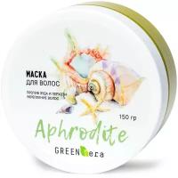 Green Era Маска для волос "Aphrodite" против зуда и перхоти, 150 мл