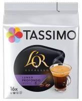 Кофе в капсулах Tassimo L'OR Lungo Profondo нат.жар.мол., 16кап/уп