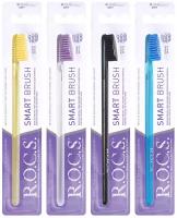 Зубная щетка R.O.C.S. Классическая мягкая цвет бесцветный фиолетовый