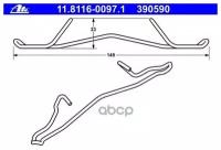 ATE 11.8116-0097.1 Скоба прижимная GM ASTRA/CALIBRA/OMEGA/KADETT/VECTRA -05