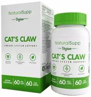 Экстракт кошачий коготь NATURALSUPP Vegan Cat's Claw (60 вегкапсул)