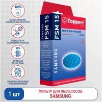 Topperr Фильтр для пылесоса SAMSUNG Cyclone Force VC4100K FSM15