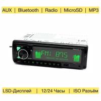 Автомагнитола Pioneer. GB MVH-X5809SBT / Магнитола в машину с Bluetooth, AUX, USB, Radio, SD