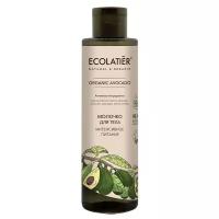 Ecolatier GREEN Молочко для тела Интенсивное питание Серия ORGANIC AVOCADO, 250 мл