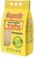 Комкующийся наполнитель Барсик Tofu Кукуруза, 4.5л, 1 шт