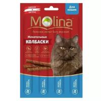 Molina Жевательные колбаски для кошек с лососем и форелью 2211 0,02 кг 59637 (10 шт)
