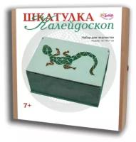 Шкатулка Калейдоскоп для детского творчества