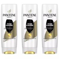 Pantene Pro-V Бальзам-ополаскиватель для волос Густые и крепкие, 360 мл, 3 шт