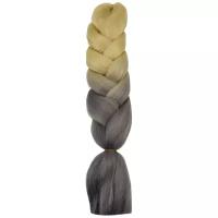 Канекалон омбре светло-золотистый/пепел, канекалон двухцветный, канекалон для волос 60 см, синтетические пряди для плетения