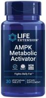 Таблетки Life Extension AMPK Metabolic Activator, 20 г, 30 шт