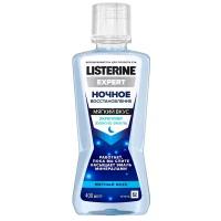 Listerine ополаскиватель Expert Ночное Восстановление