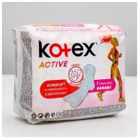 Kotex прокладки Active Super, 7 шт